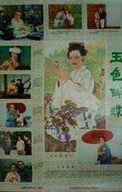 日韩精品电影在线